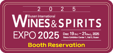 2024 부산국제주류 & 와인박람회 2024. 12. 6(금)부터 2024. 12. 8(일)까지, 벡스코 제 전시장 1홀 / 클릭하시면 참가신청 페이지로 이동합니다.